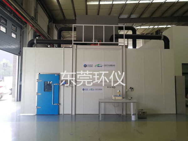 汽车整车PM2.5测试舱的技术参数(图1) 整车pm2.5测试舱