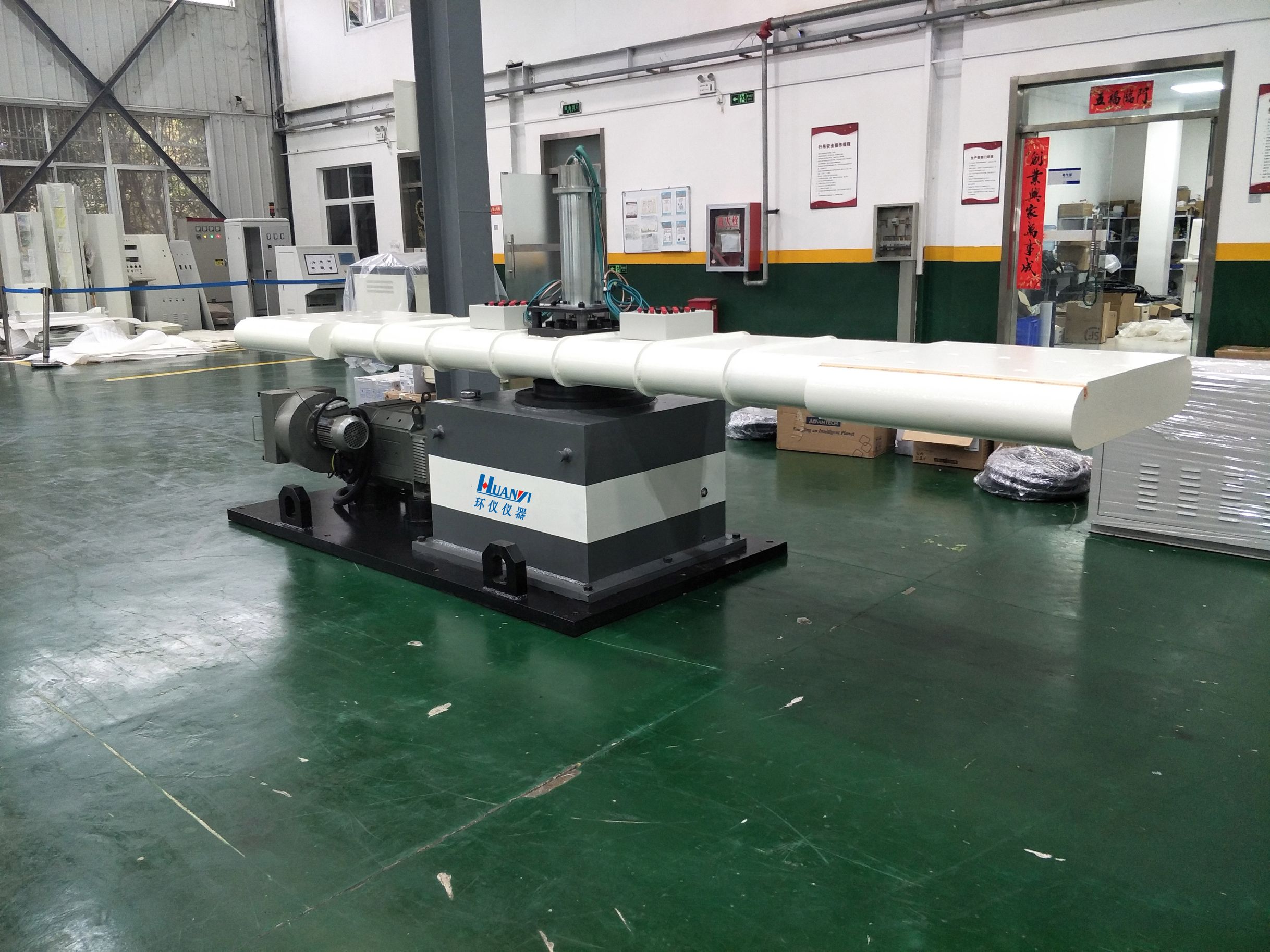 MIL-STD-810F中的恒加速度试验方法
