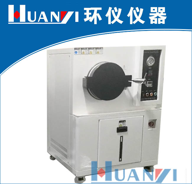 PCT饱和蒸汽寿命试验机的参数说明