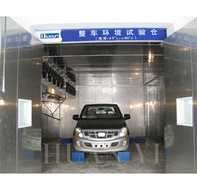 汽车整车PM2.5测试舱的测试条件