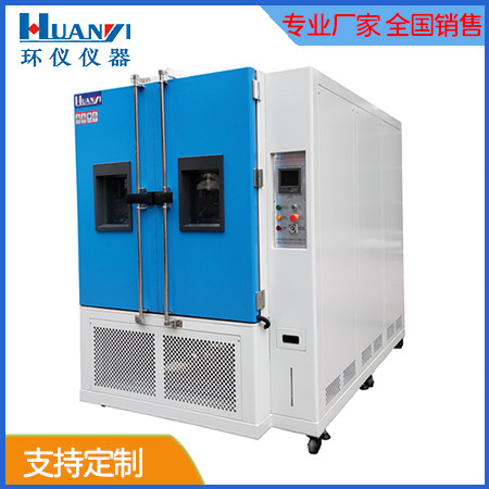 实用的恒温恒湿试验箱有哪些(图1)