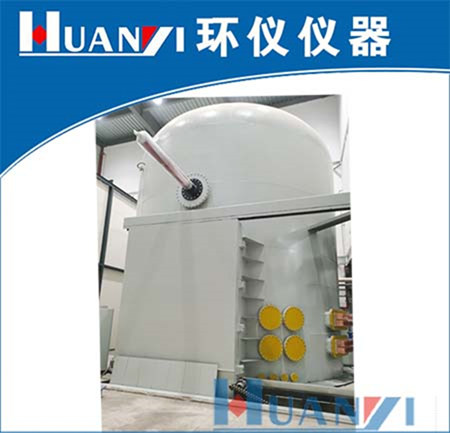 特高压试验环境气候试验室覆冰闪络试验
