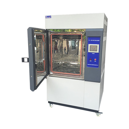 太阳辐射试验箱参数(图1)