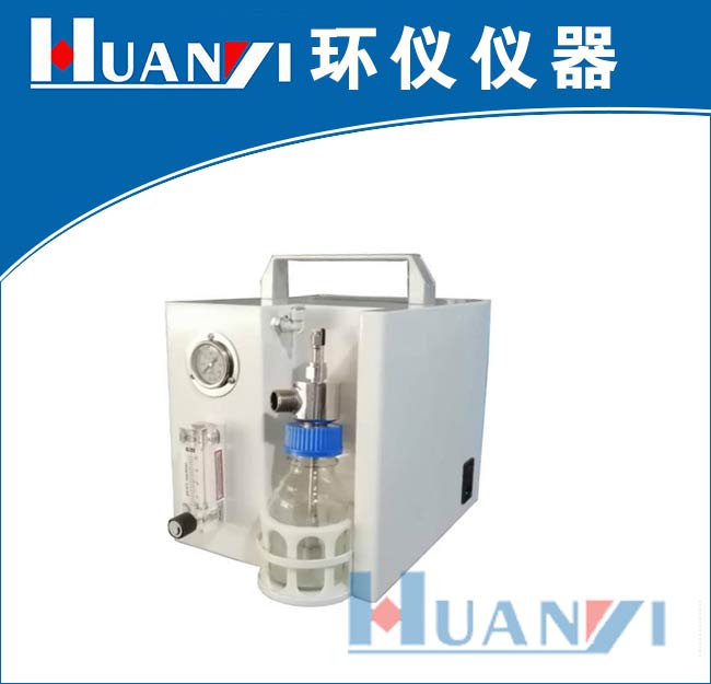 HY-FS-1液体气溶胶发生器