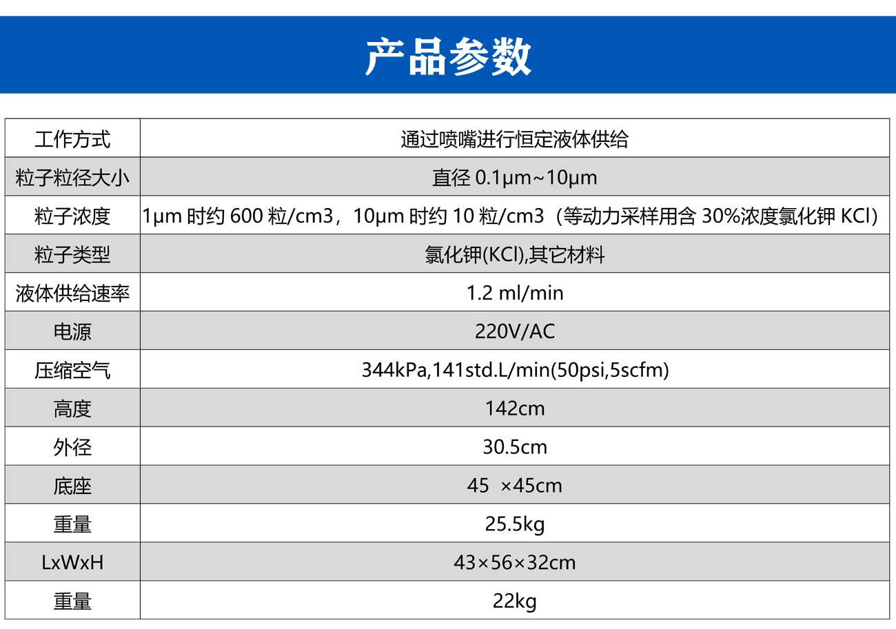 氯化钾发生器_04.jpg