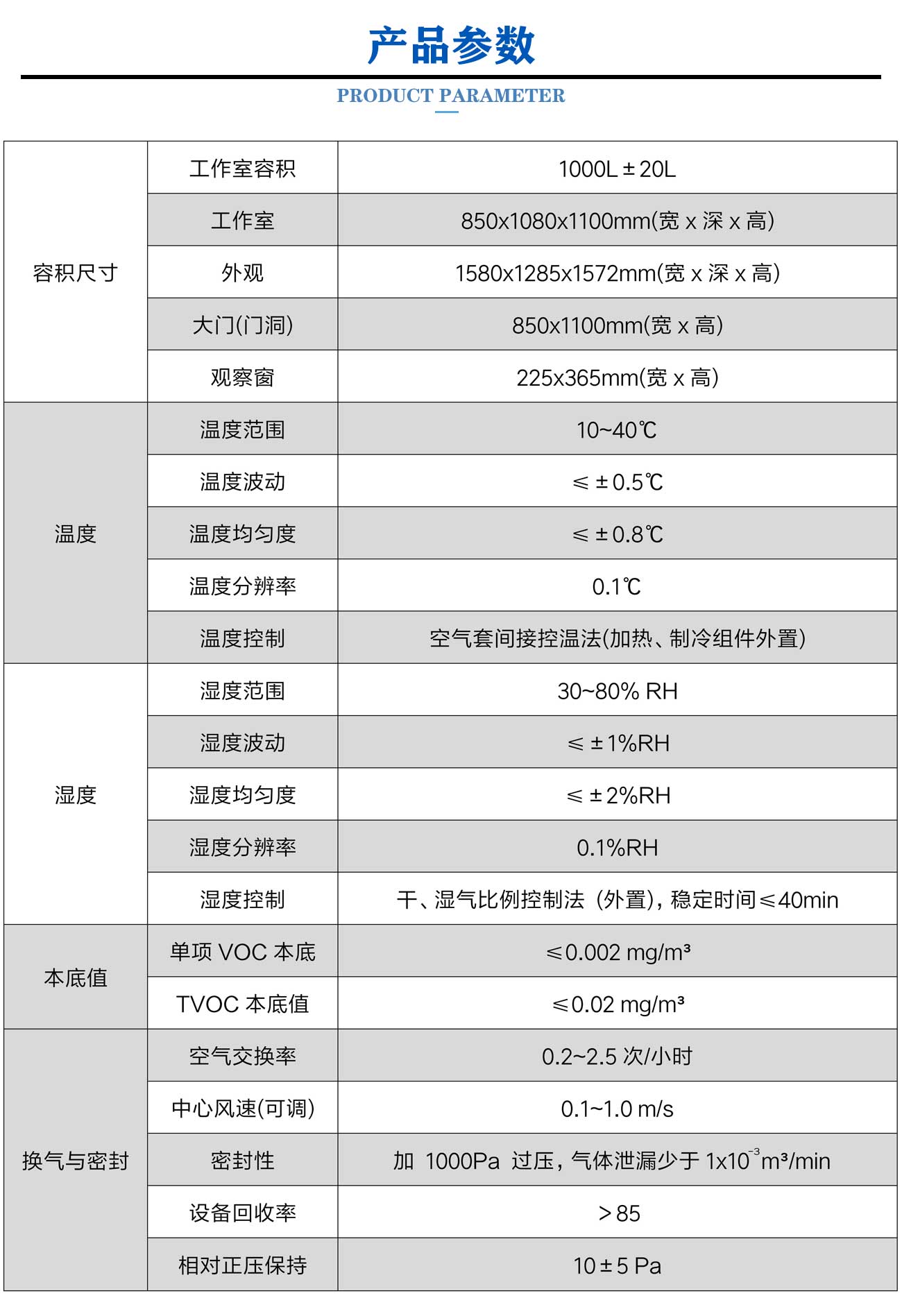 新版原版（VOC）_04.jpg