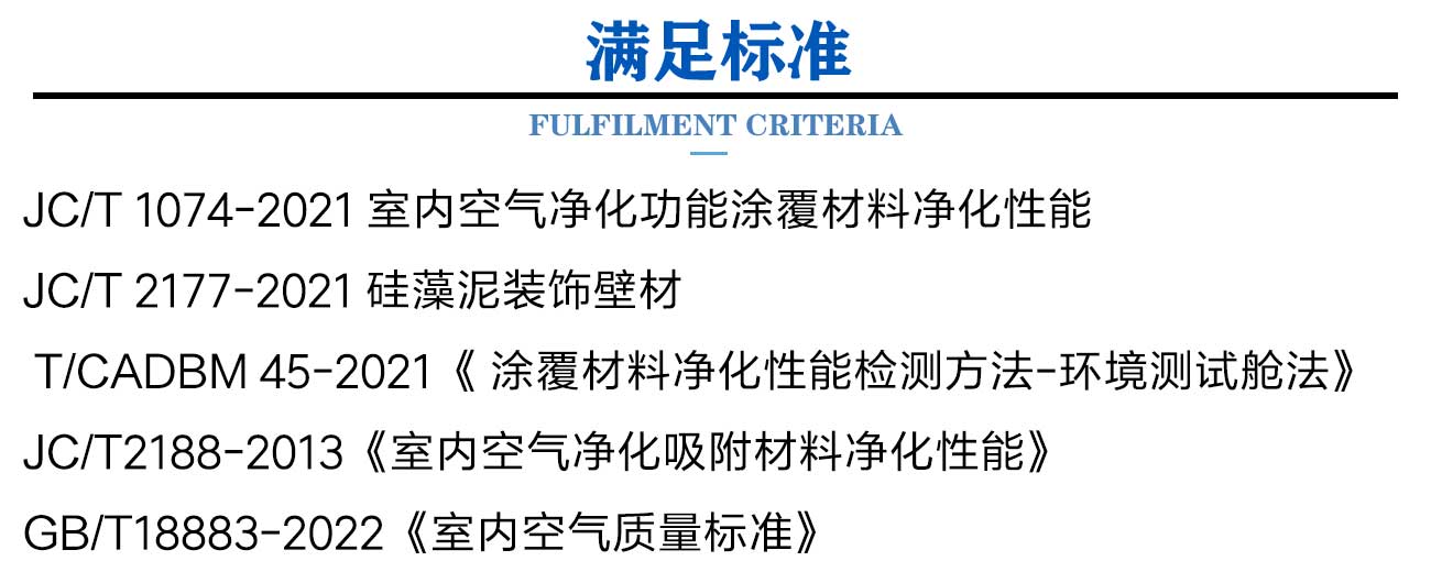 新版原版（环境舱）_03.jpg