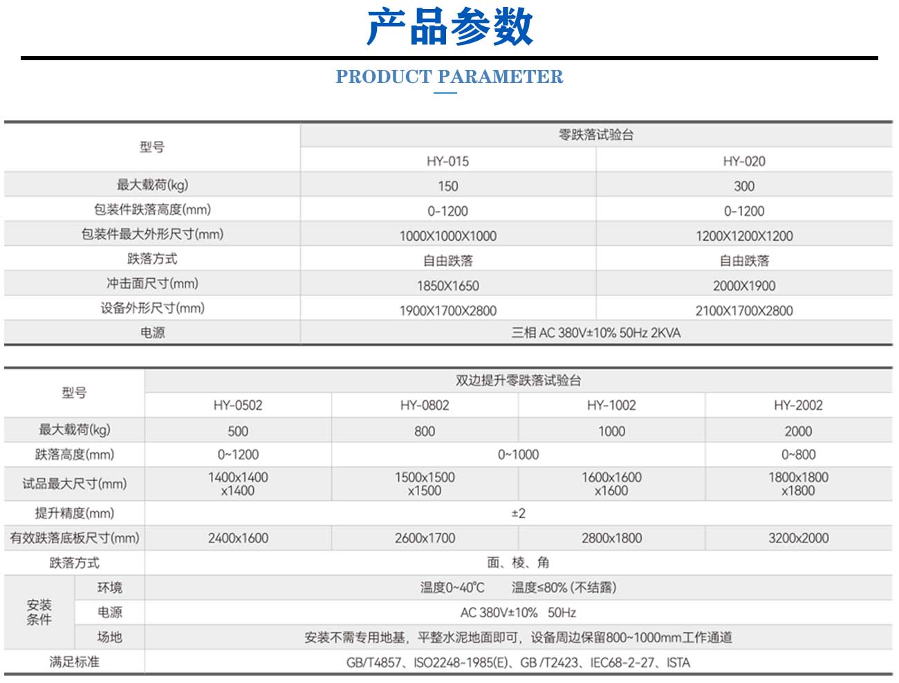 新版原版（力学）_05.jpg