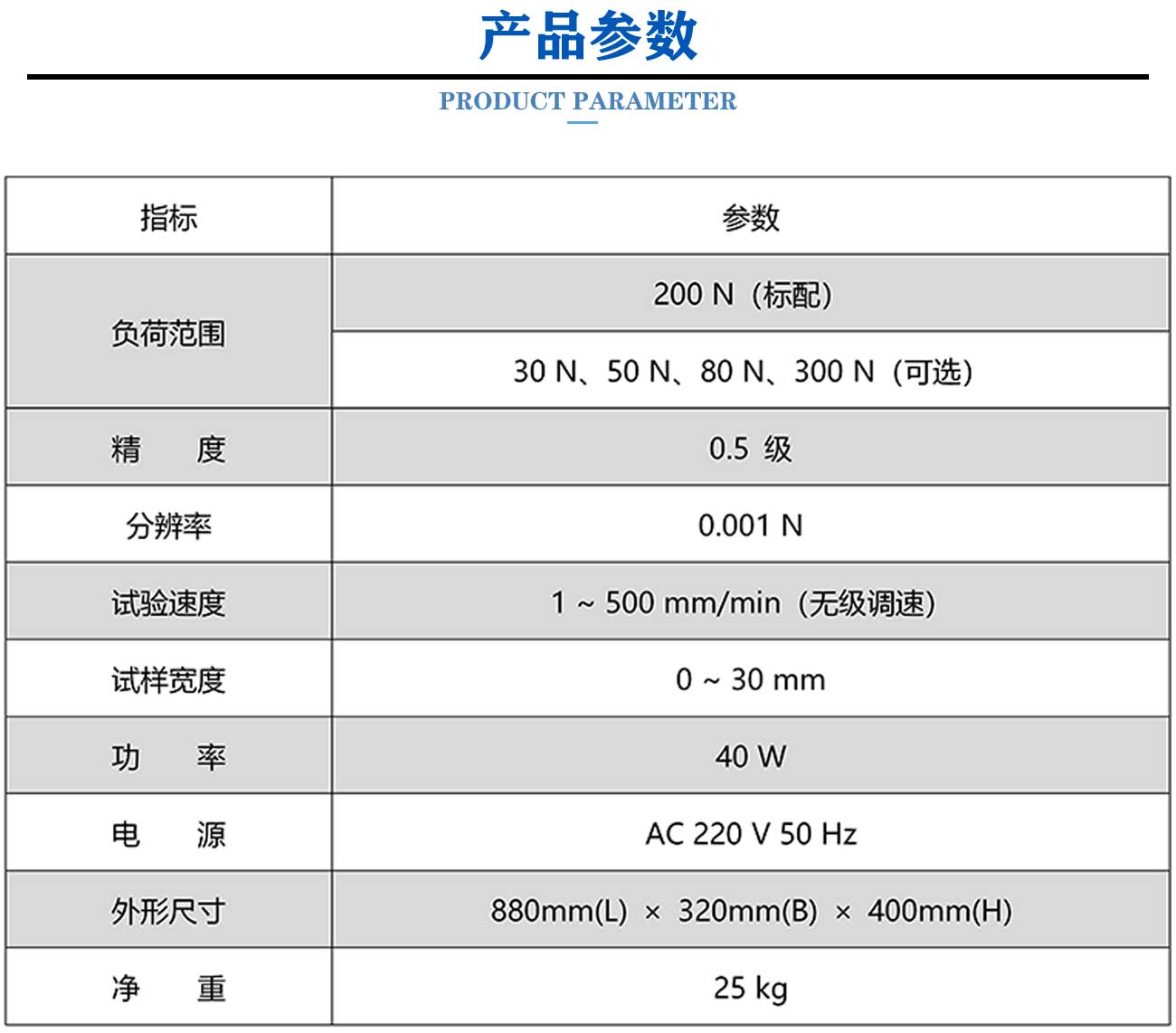 新版原版（力学）_05.jpg