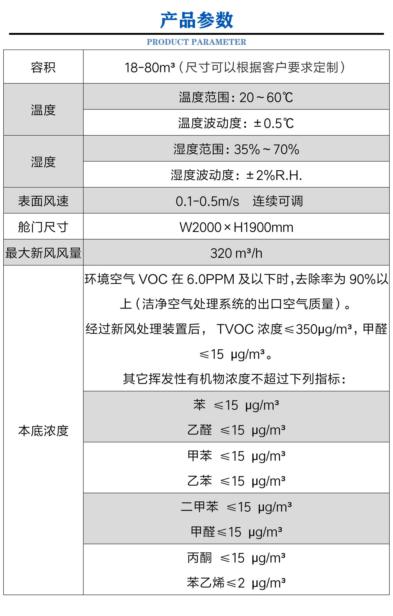 预处理仓_04.jpg