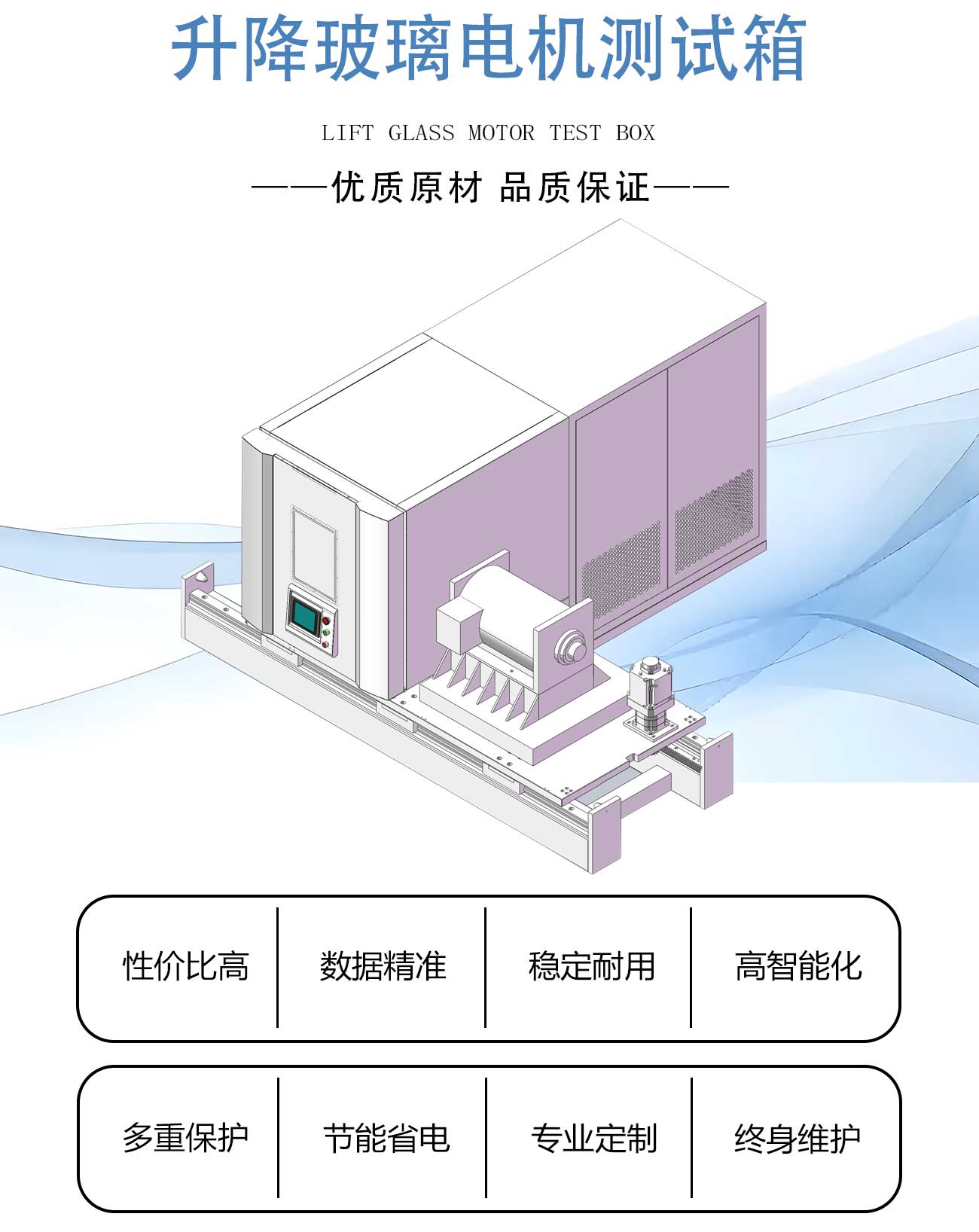 新能源电机台架环境试验箱_02.jpg