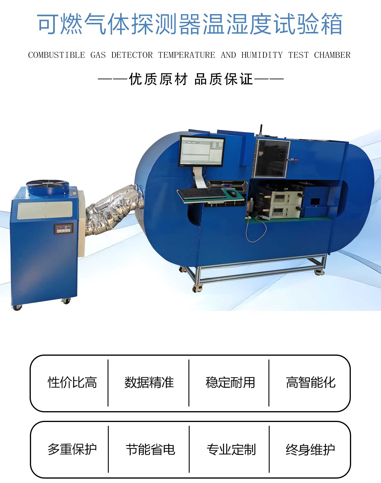 可燃气体探测器温湿度试验箱_02.jpg