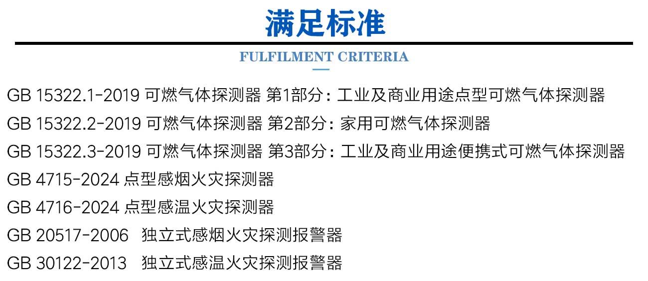 可燃气体探测器温湿度试验箱_03.jpg