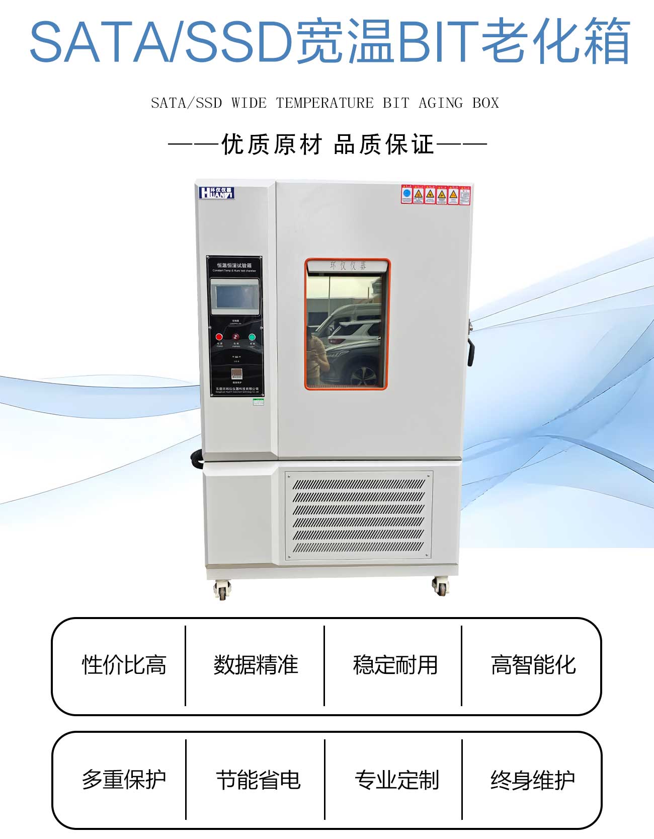 宽温bit老化_02.jpg