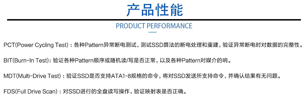 宽温bit老化_03.jpg