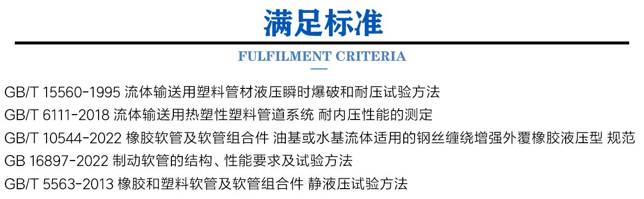 高低温压力爆破试验台_03.jpg