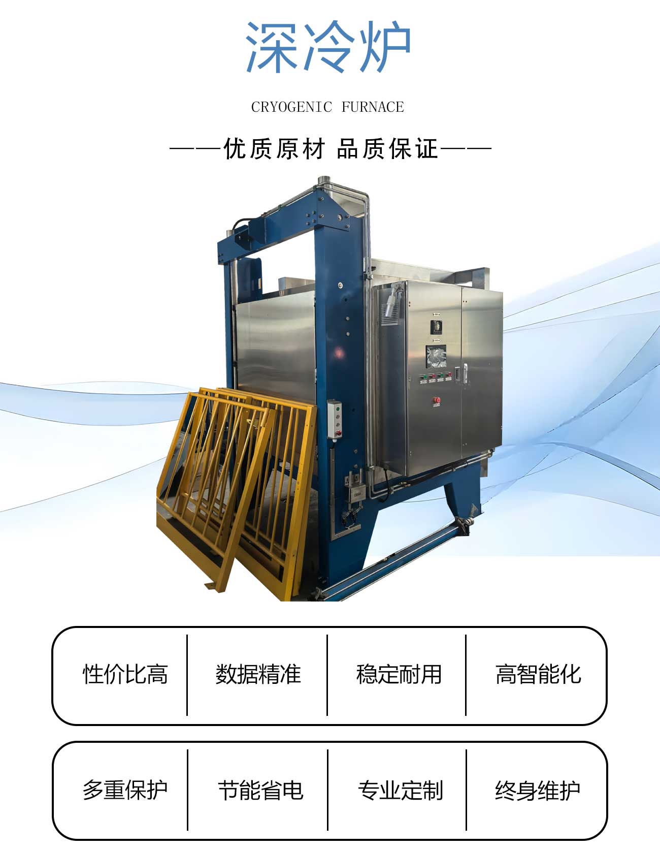 深冷试验箱_01.jpg