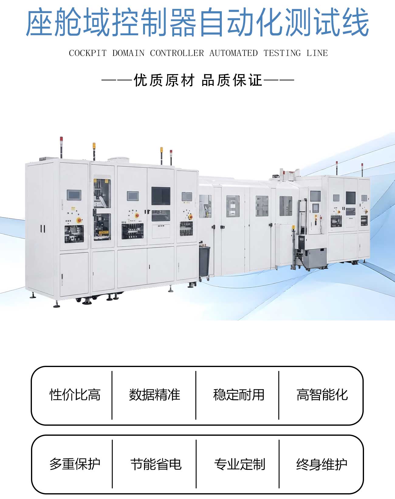 座舱域控制器_02.jpg