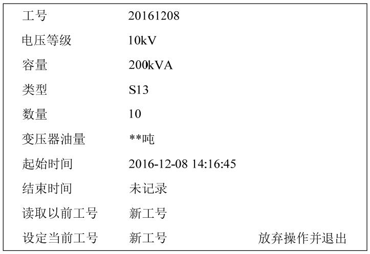 搜狗高速浏览器截图20260612113651.jpg