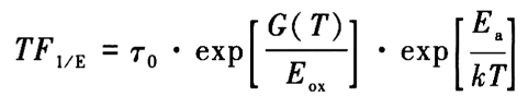 EQUATION_hbdldxxb202305008_2_5_CROP.png