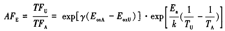 EQUATION_hbdldxxb202305008_3_2_CROP.png
