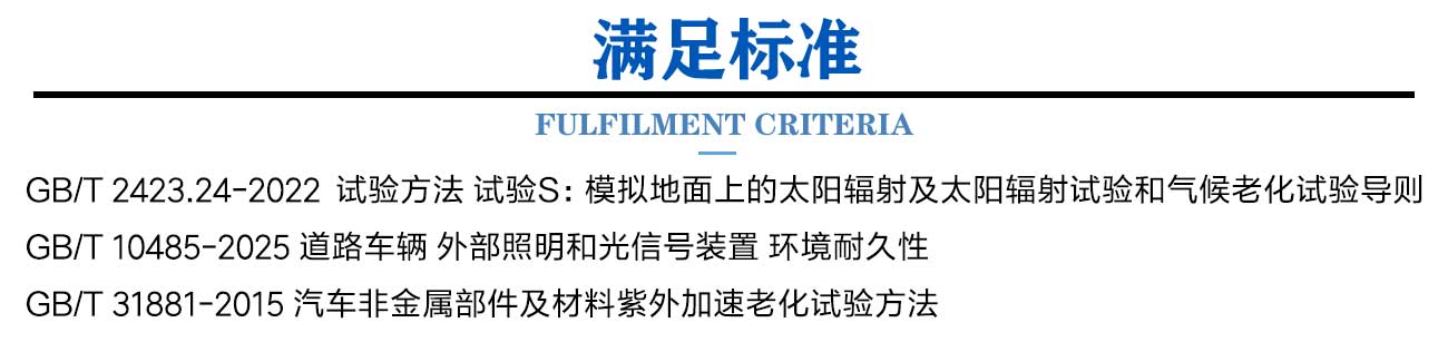 太阳光聚焦试验_03.jpg