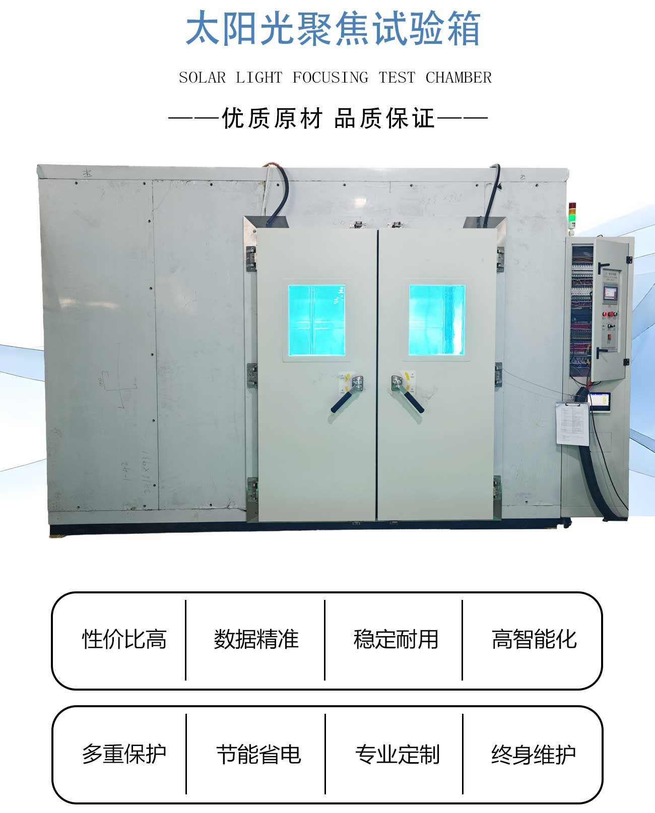 太阳光聚焦试验_02.jpg