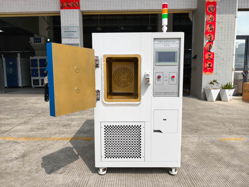 IMG_20260811_150725.jpg